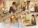 Свадебная церемония во Дворце бракосочетания №2 города Санкт-Петербург, фотоколлаж для свадебной книги