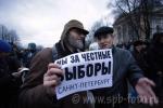 Мы за честные выборы, Санкт-Петербург, 10 декабря, 2011 года, митинг возле Театра юного зрителя, на Пионерской площади