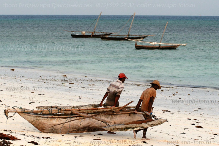 Рыбаки с острова Занзибар