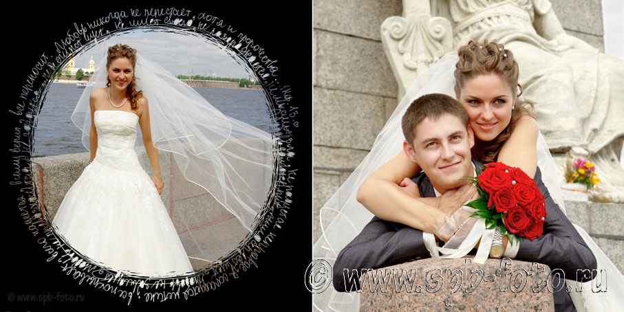 Найти фотографа на свадьбу в Петербурге