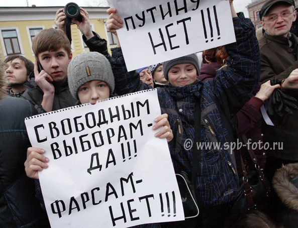 Дети на митинге, Россия, Санкт-Петербург, Пионерская пл