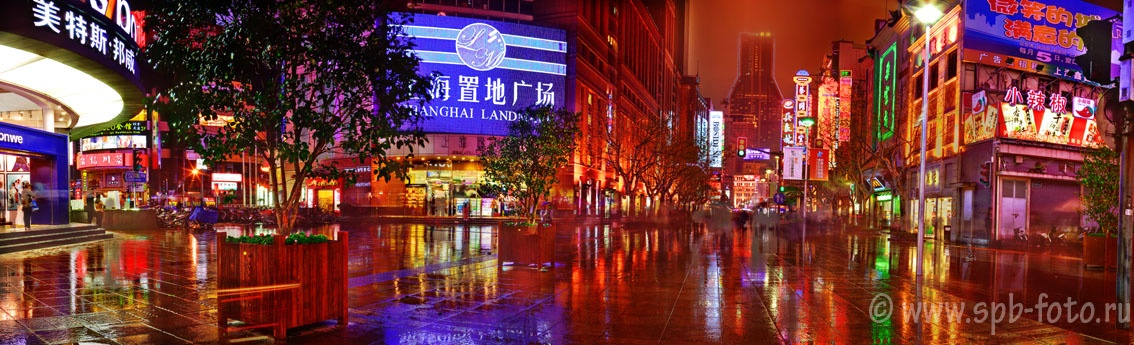 Нанкинская улица в Шанхае, ночной фотоснимок
