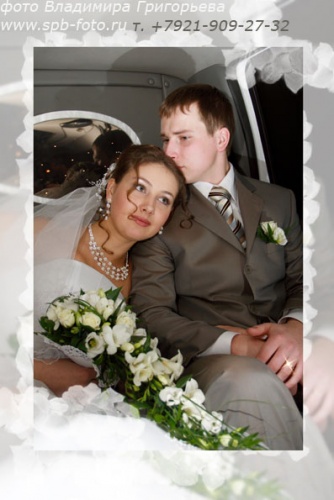 Вариант обработки свадебной фотографии
